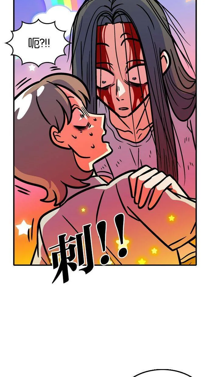 第84话 第37页