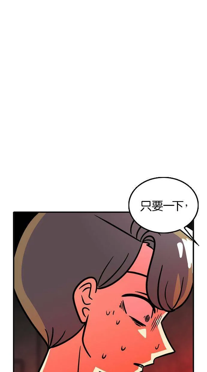 第84话 第39页