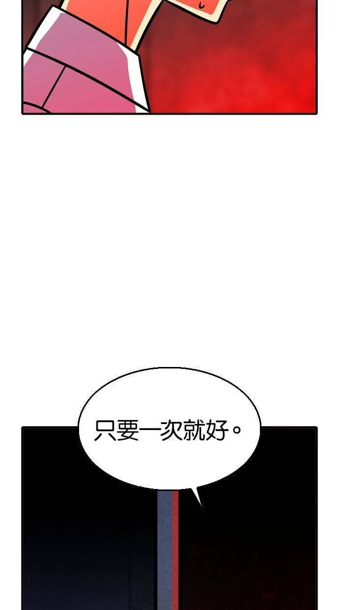 第84话 第40页