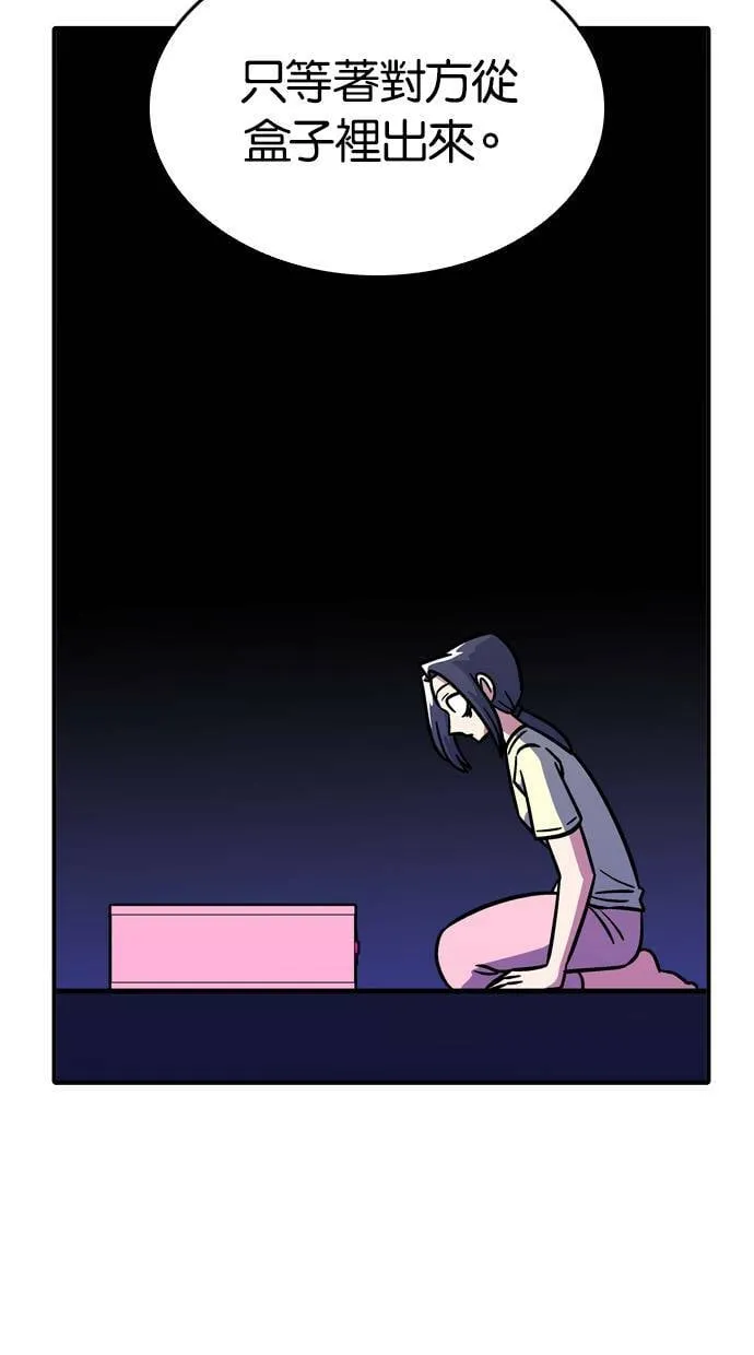 第87话 第34页