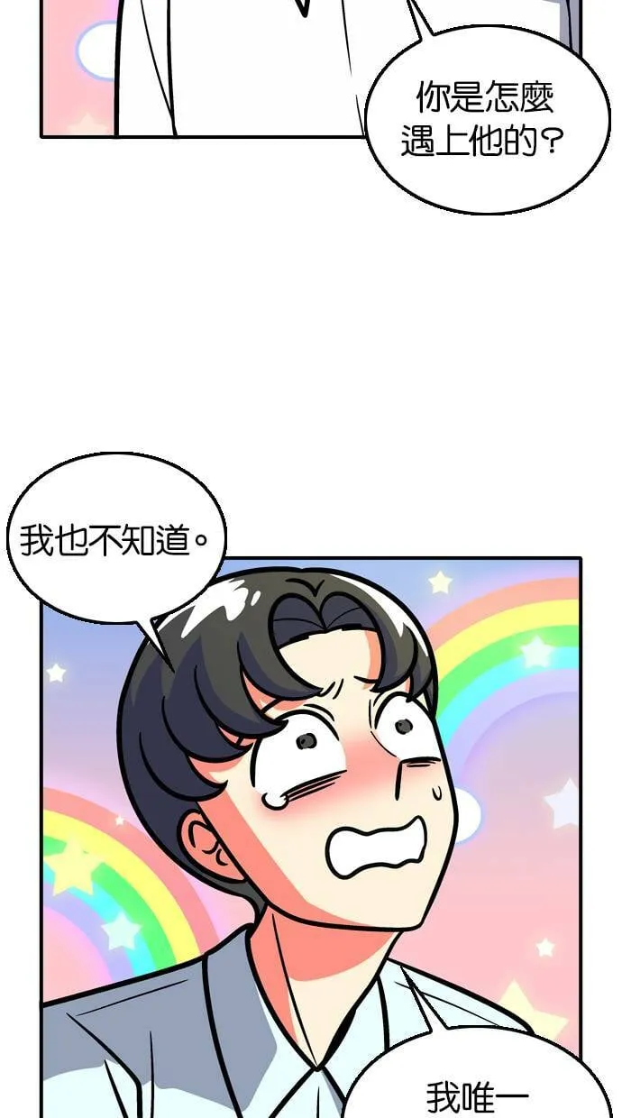 第91话 第18页
