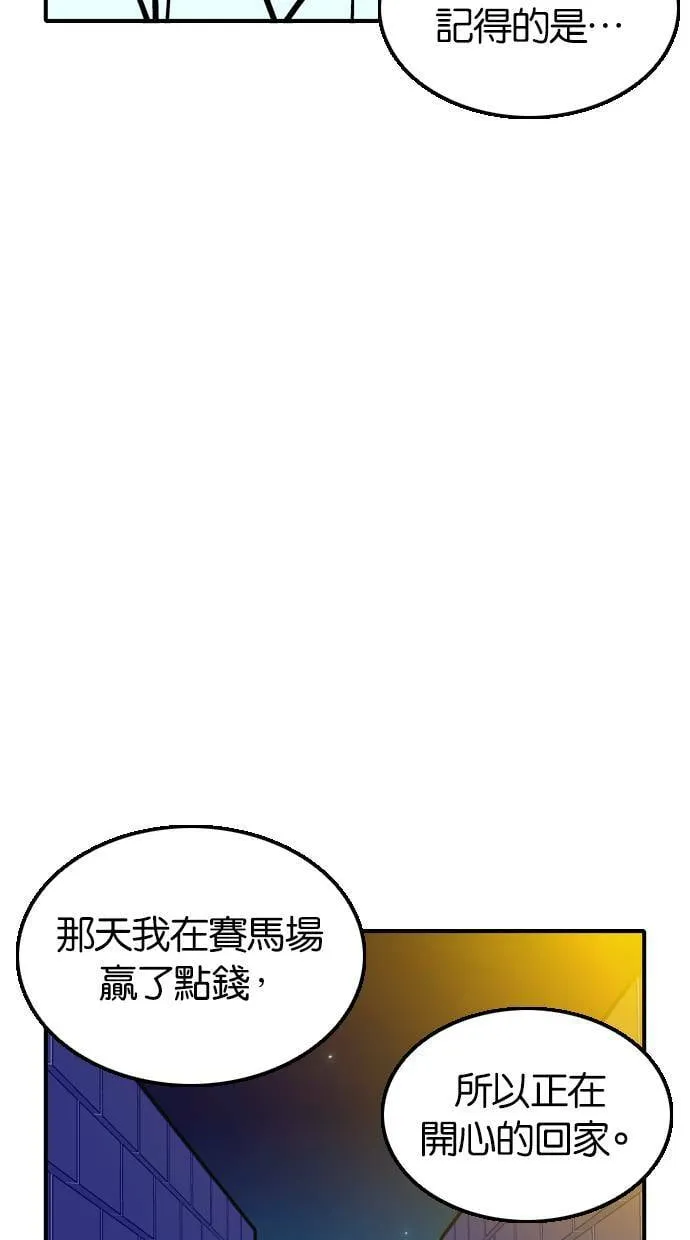 第91话 第19页