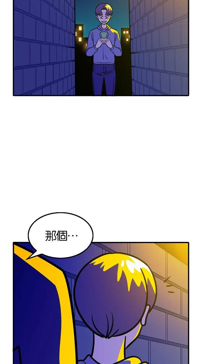 第91话 第20页