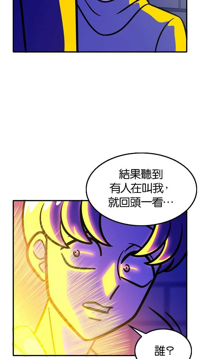 第91话 第21页