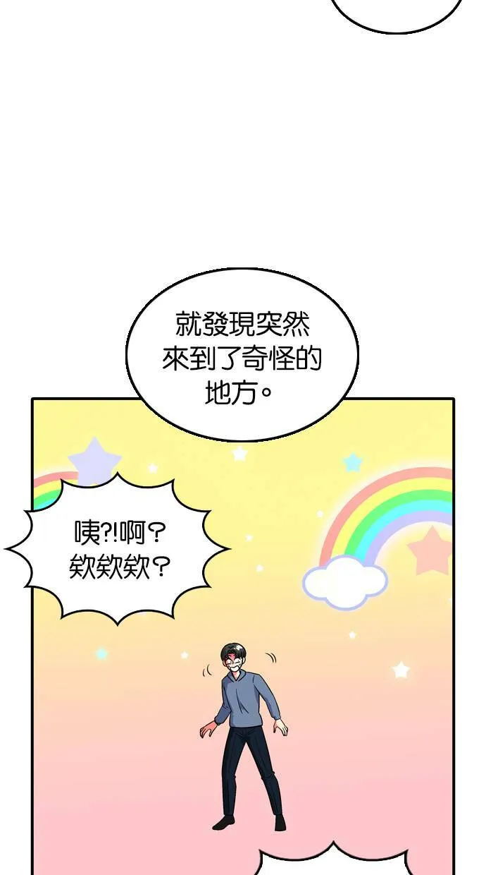 第91话 第22页