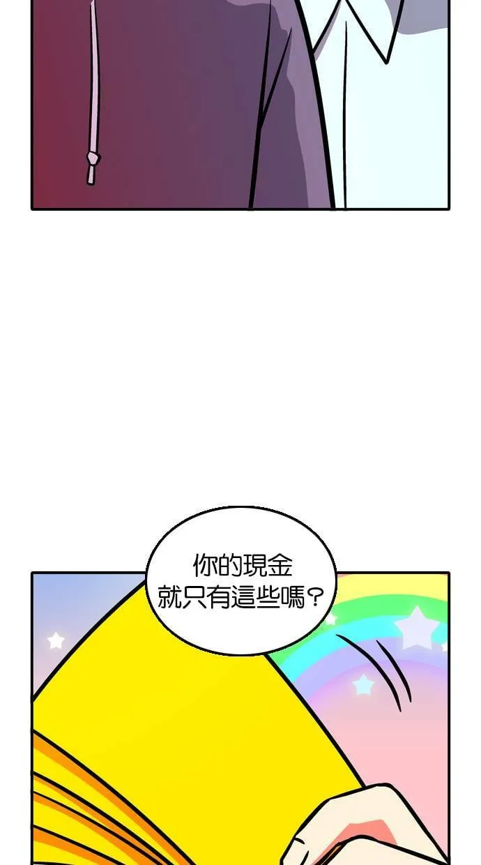 第91话 第25页