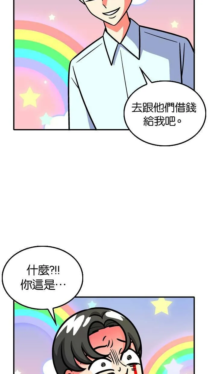 第91话 第32页