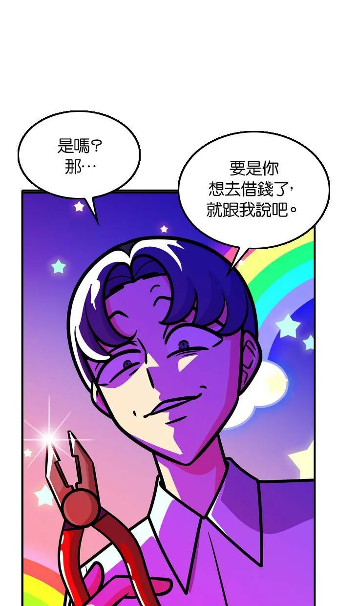 第91话 第38页