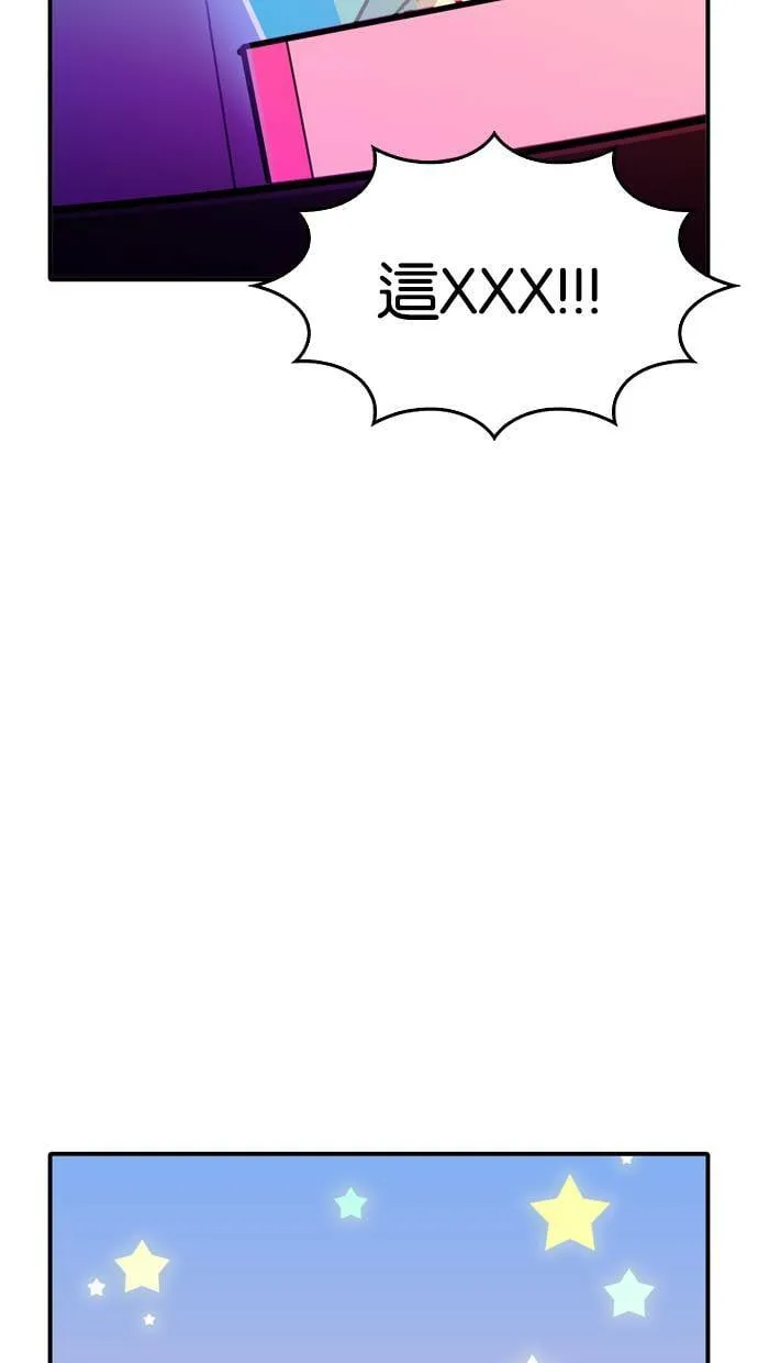 第95话 第30页