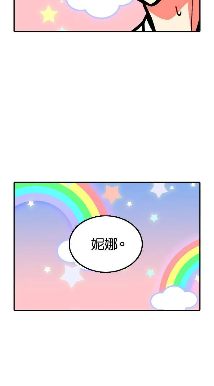 第98话 第5页