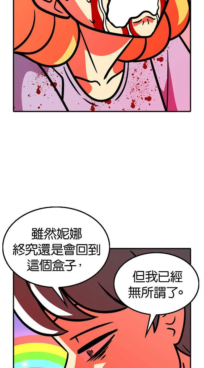 第98话 第9页