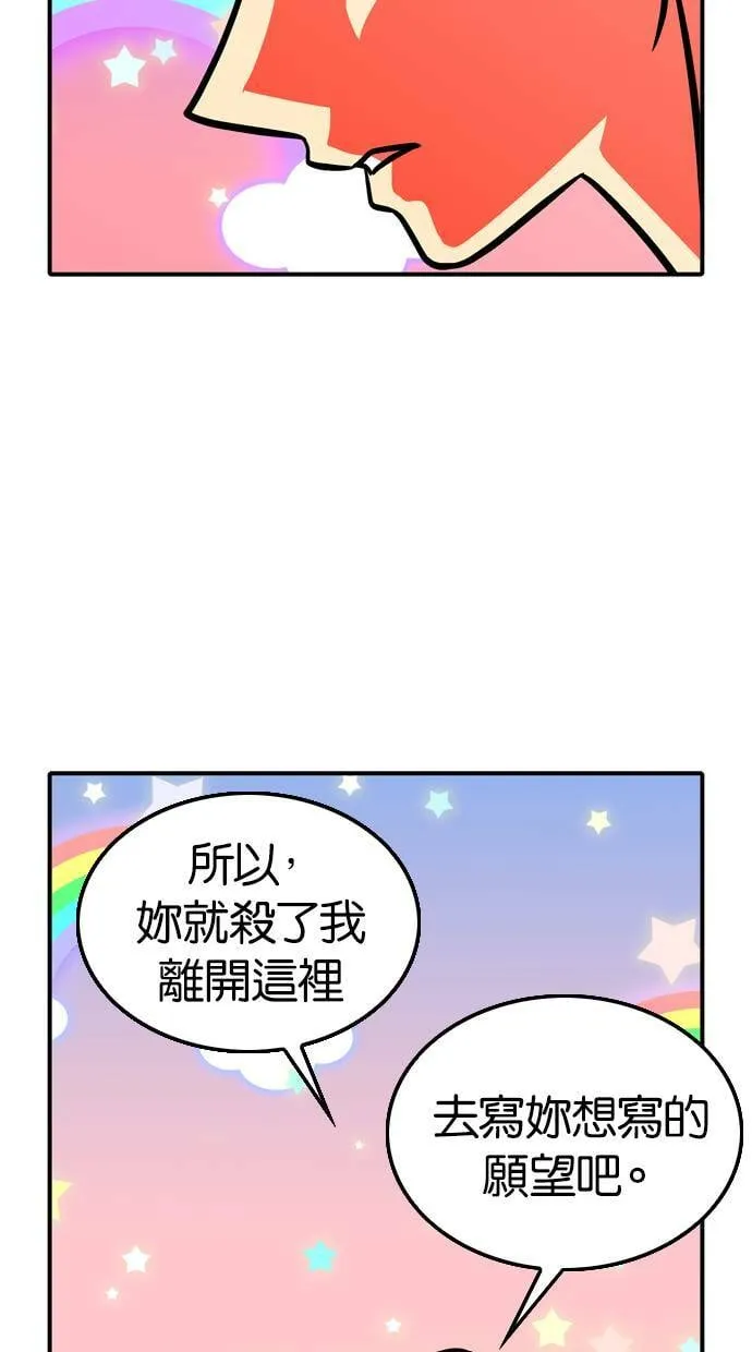 第98话 第10页