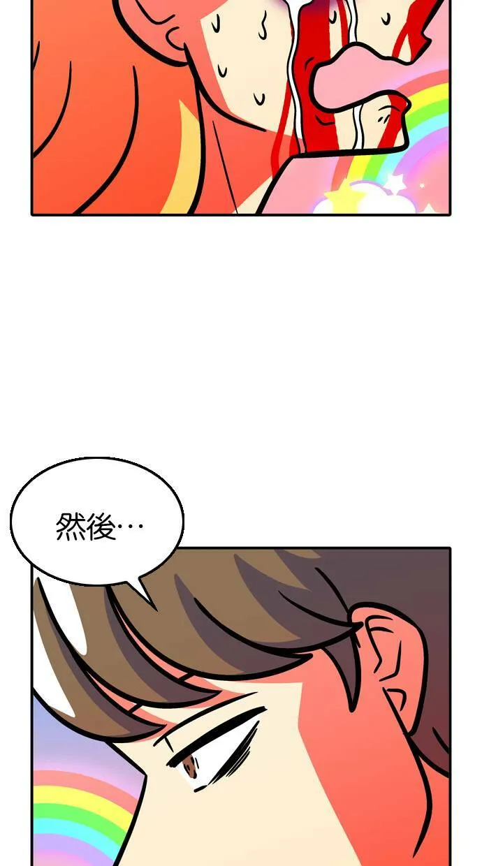 第98话 第12页