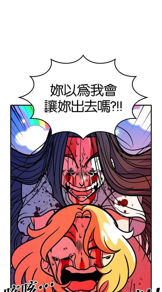 第98话 第18页