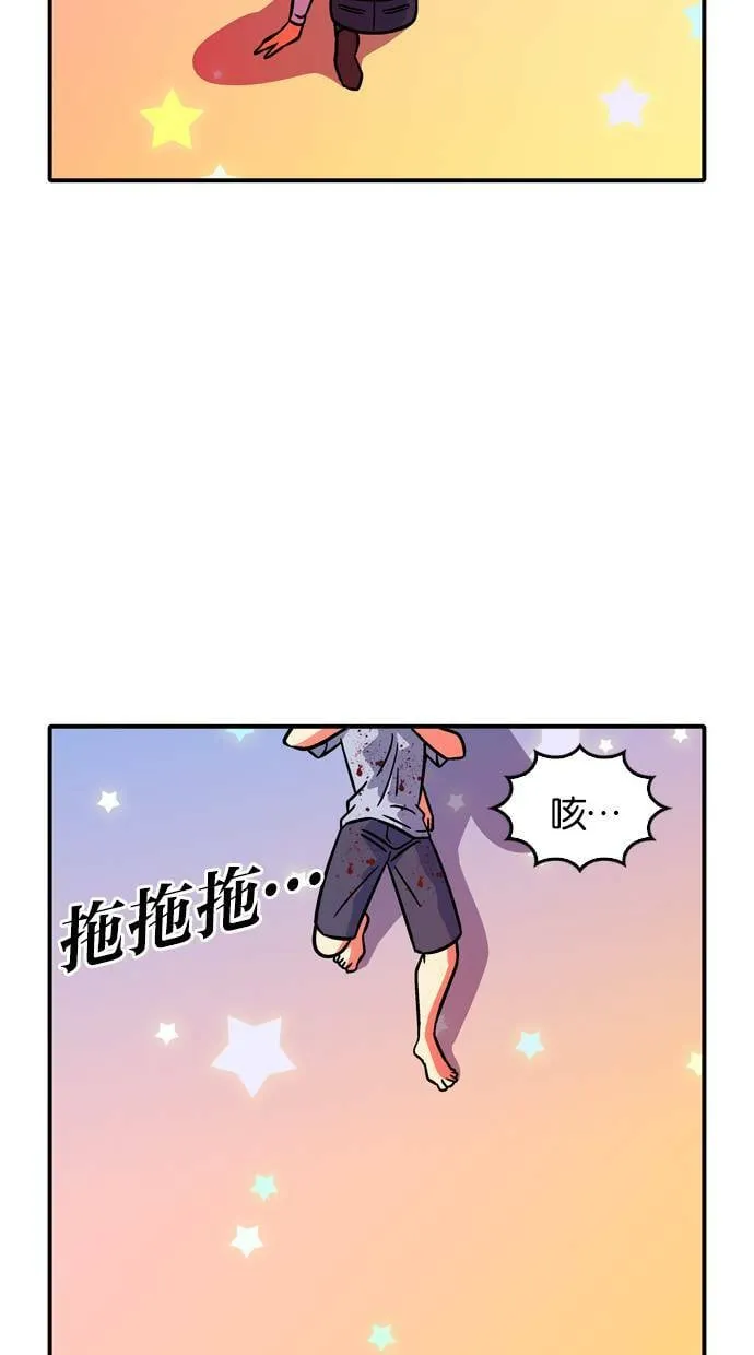 第98话 第27页