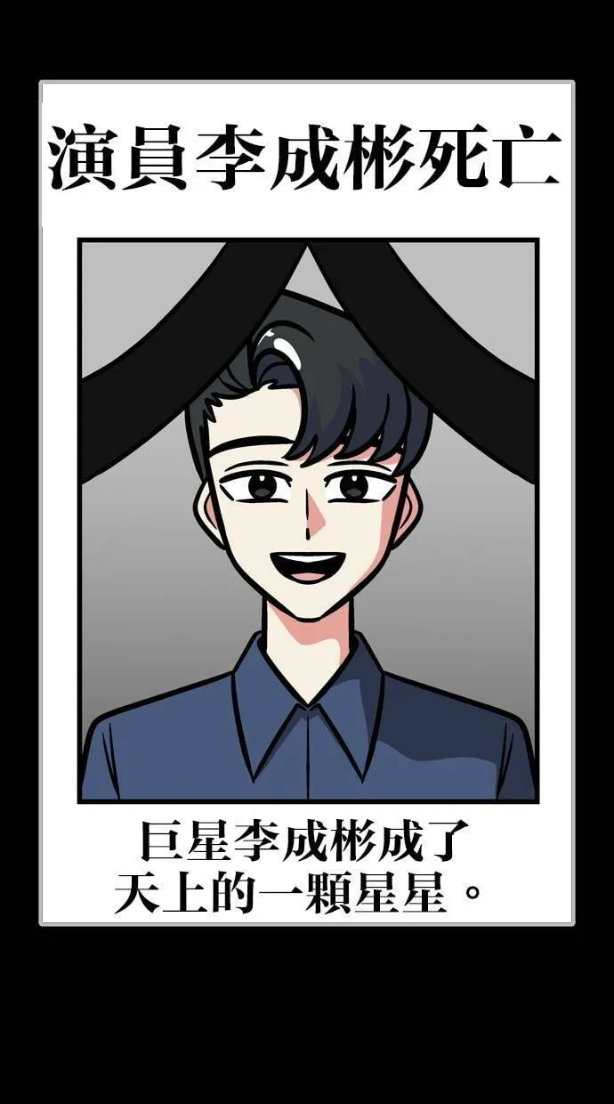 第98话 第44页