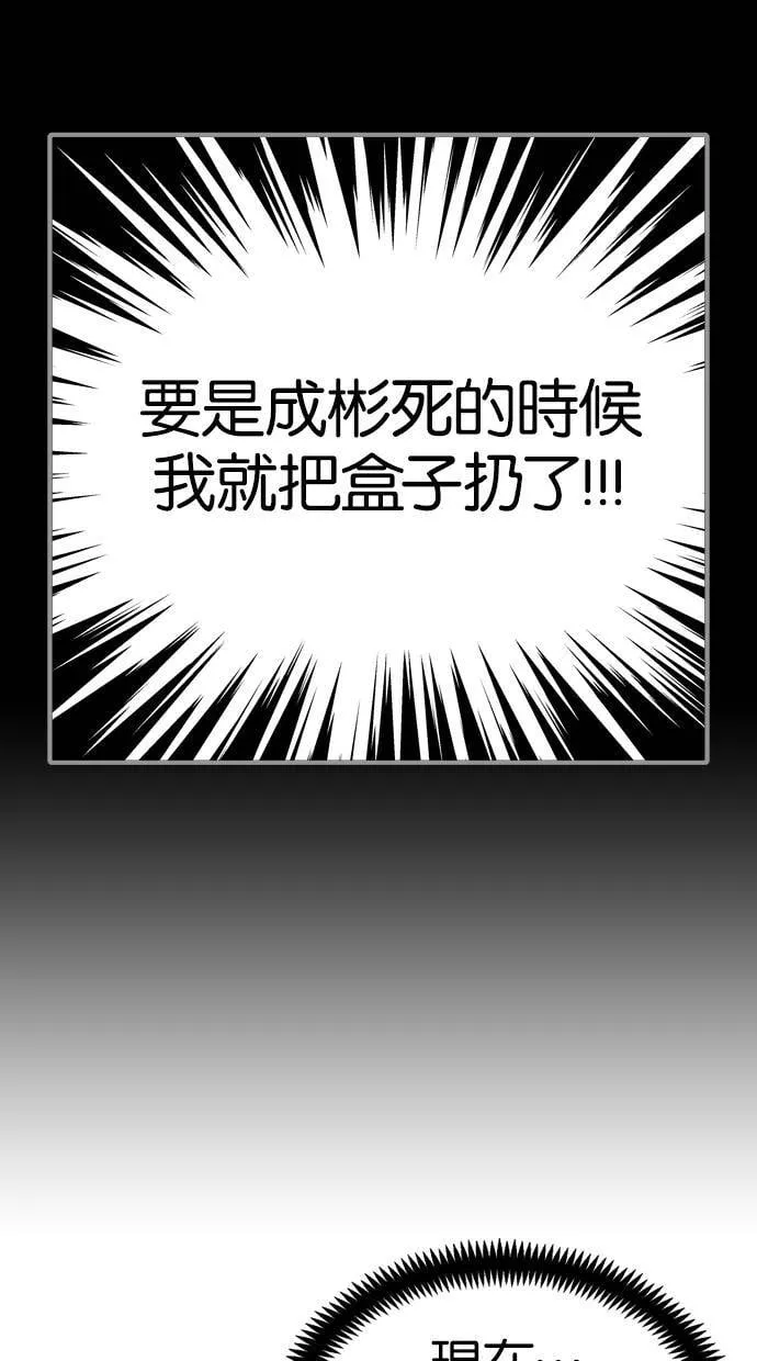 第98话 第45页