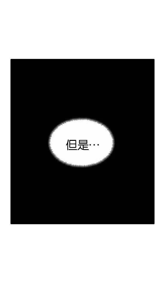 第98话 第47页