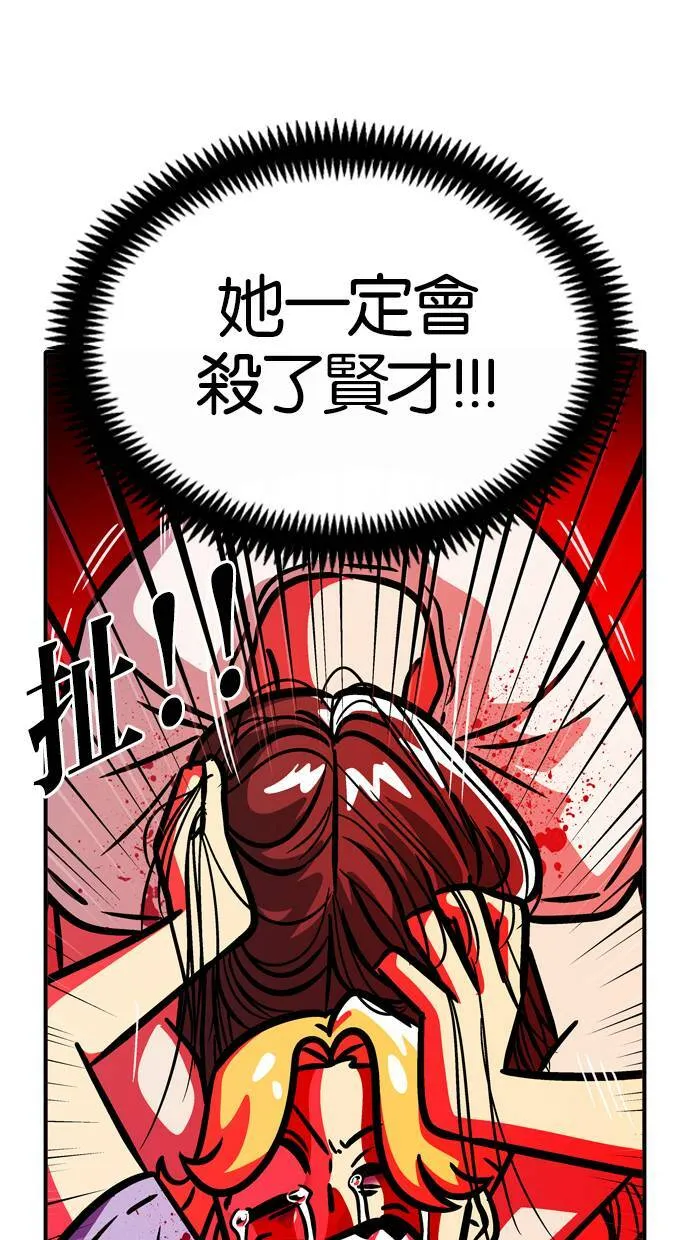 第98话 第49页