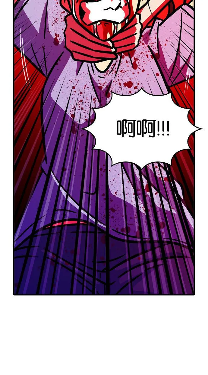 第98话 第50页