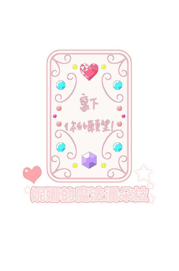 第98话 第51页