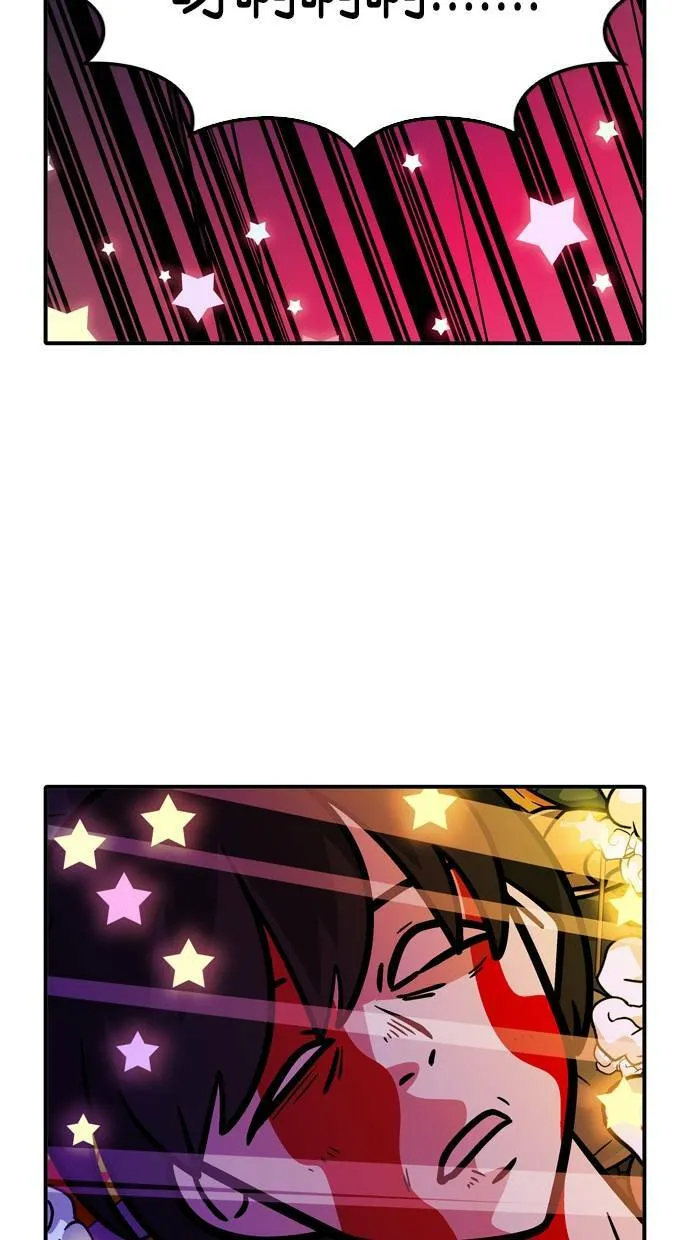 第101话 第21页
