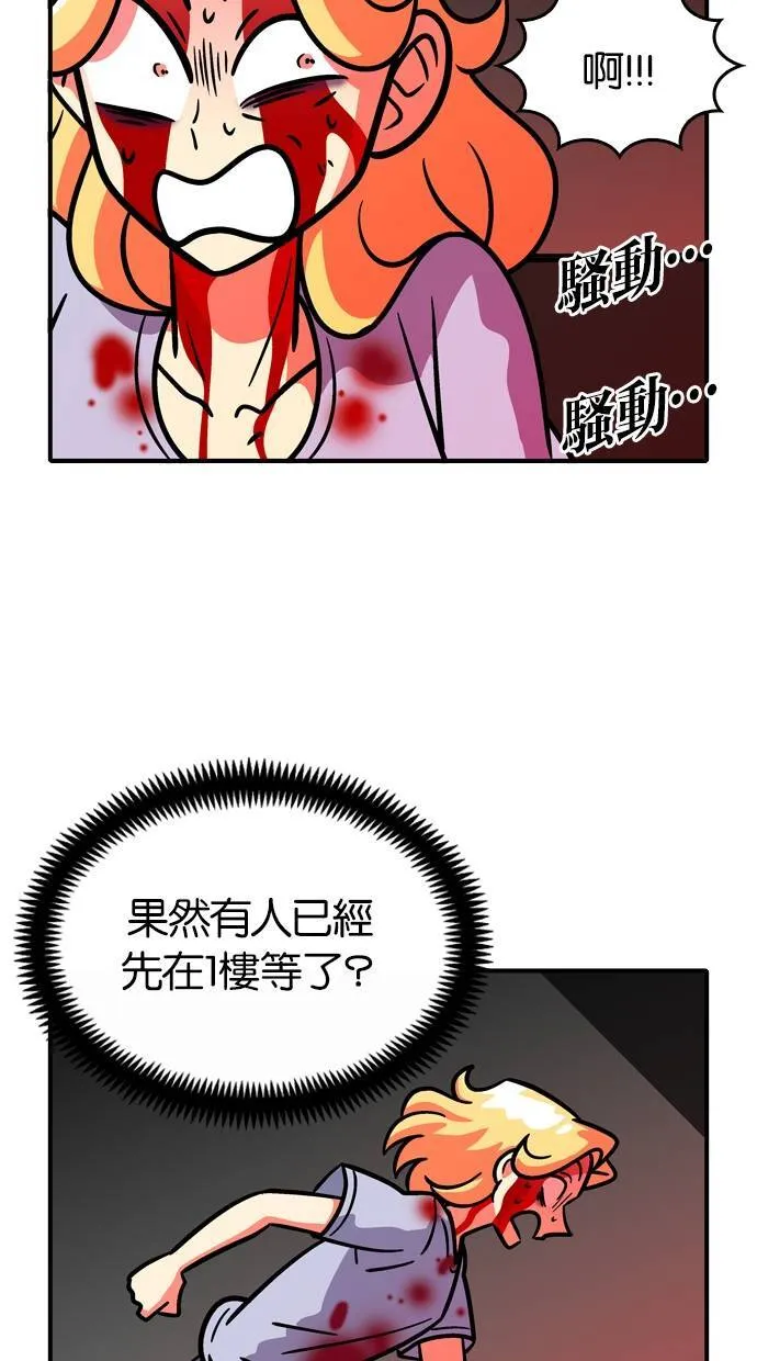 第104话 第28页