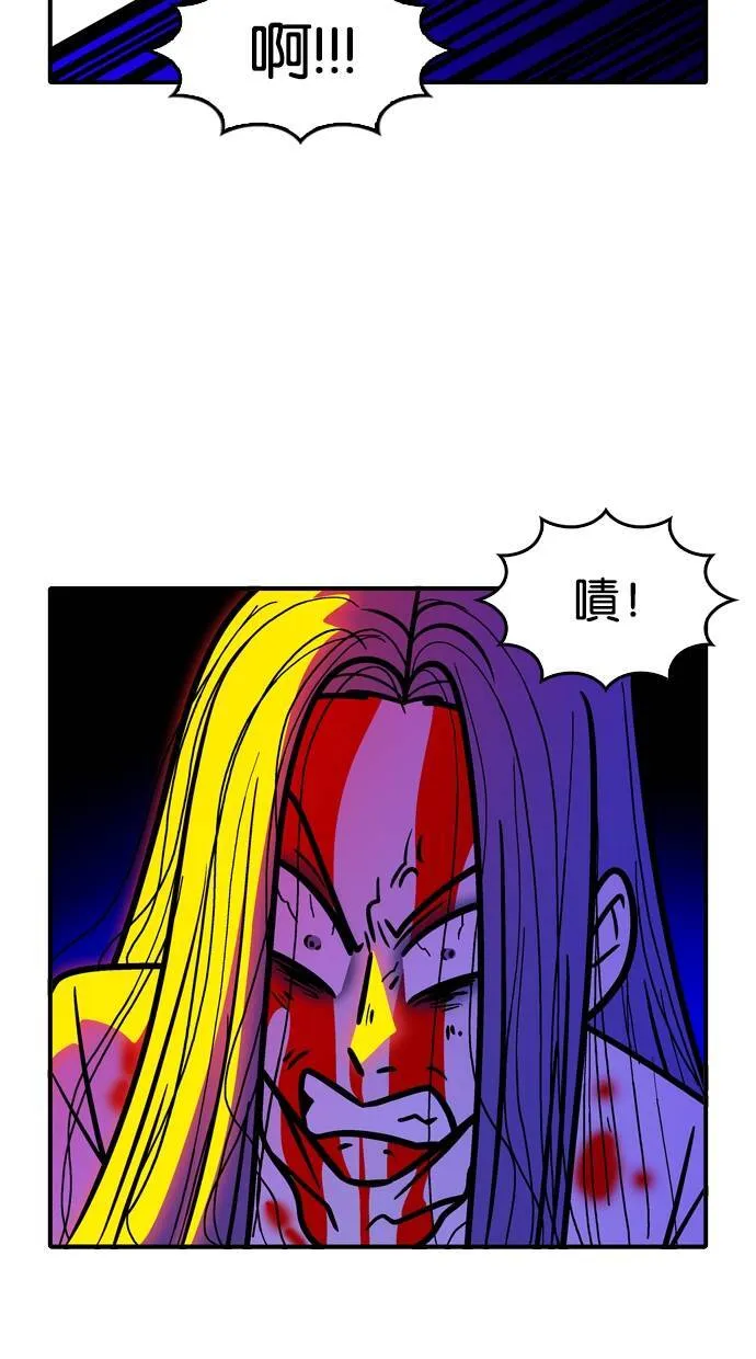 第105话 第5页