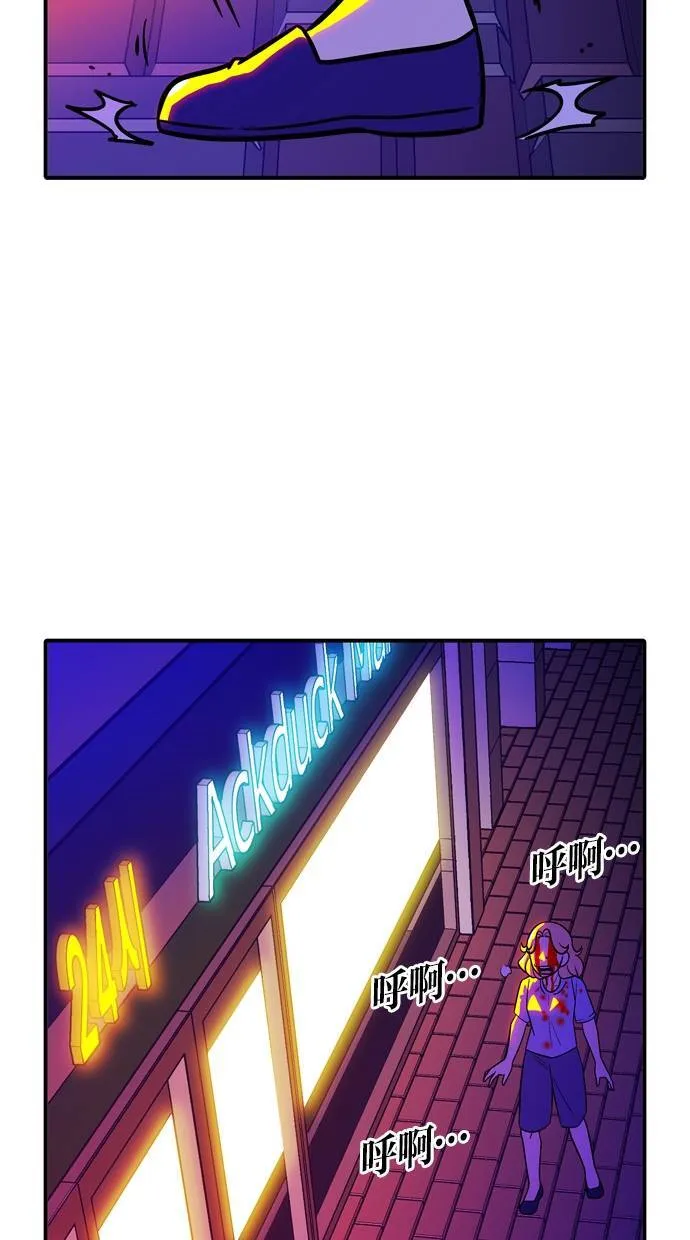 第106话 第16页