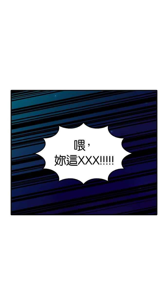 第107话 第2页
