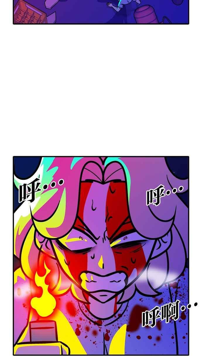 第107话 第4页