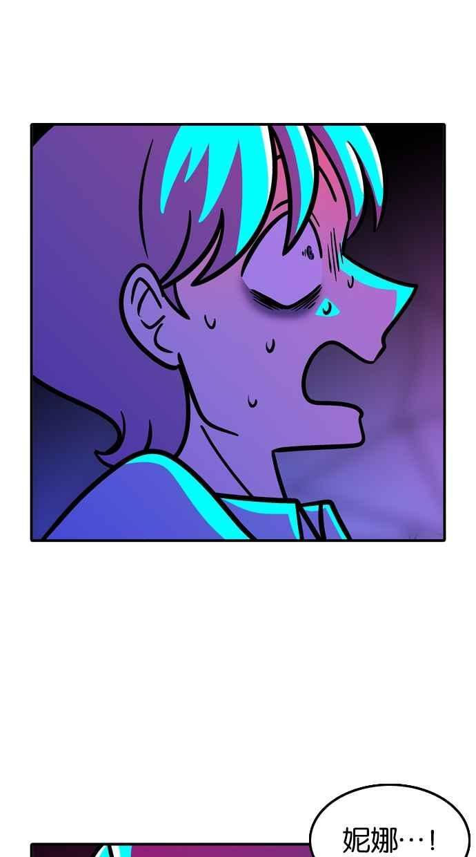 第107话 第6页