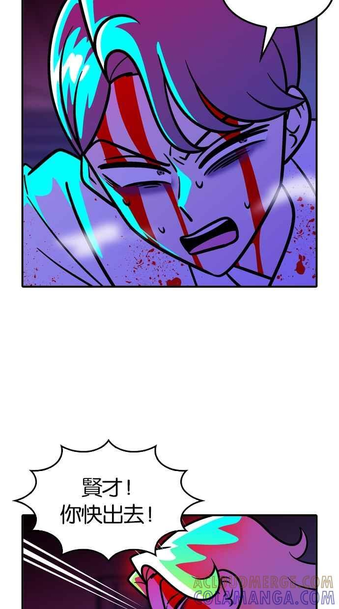 第107话 第7页