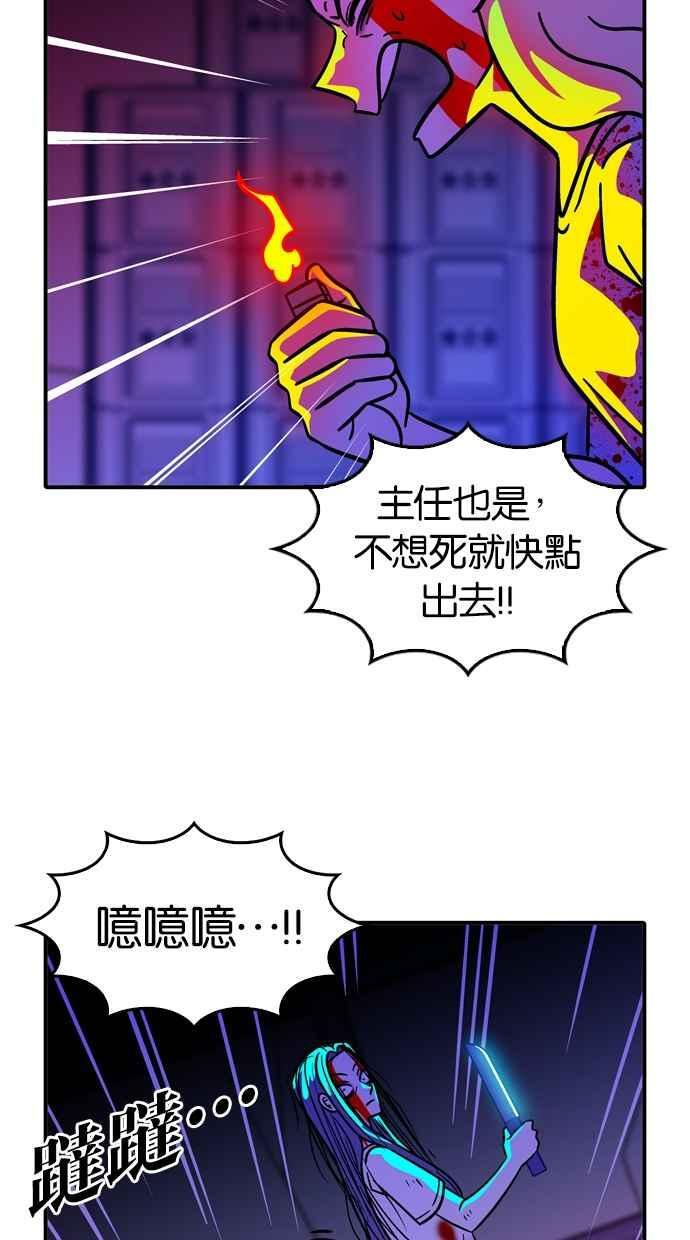 第107话 第8页