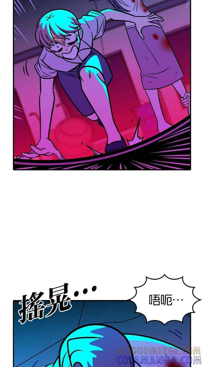 第107话 第9页