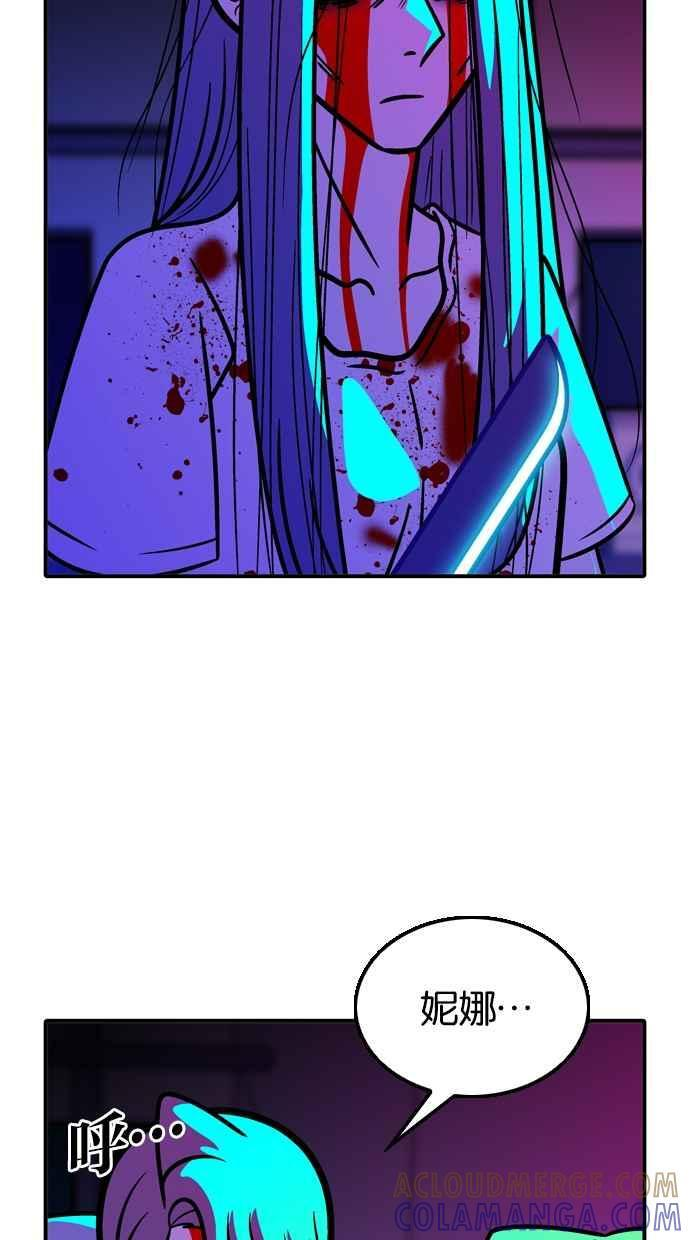 第107话 第11页