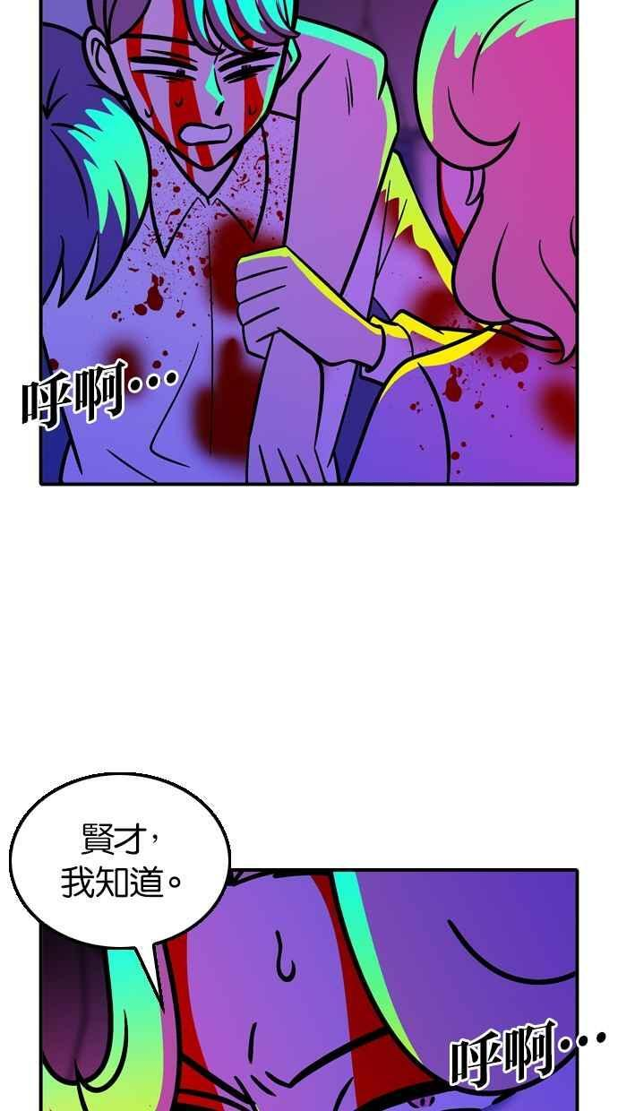 第107话 第12页