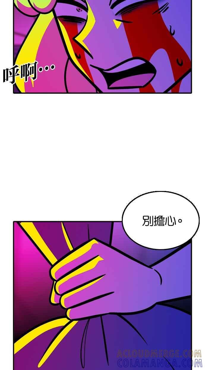第107话 第13页