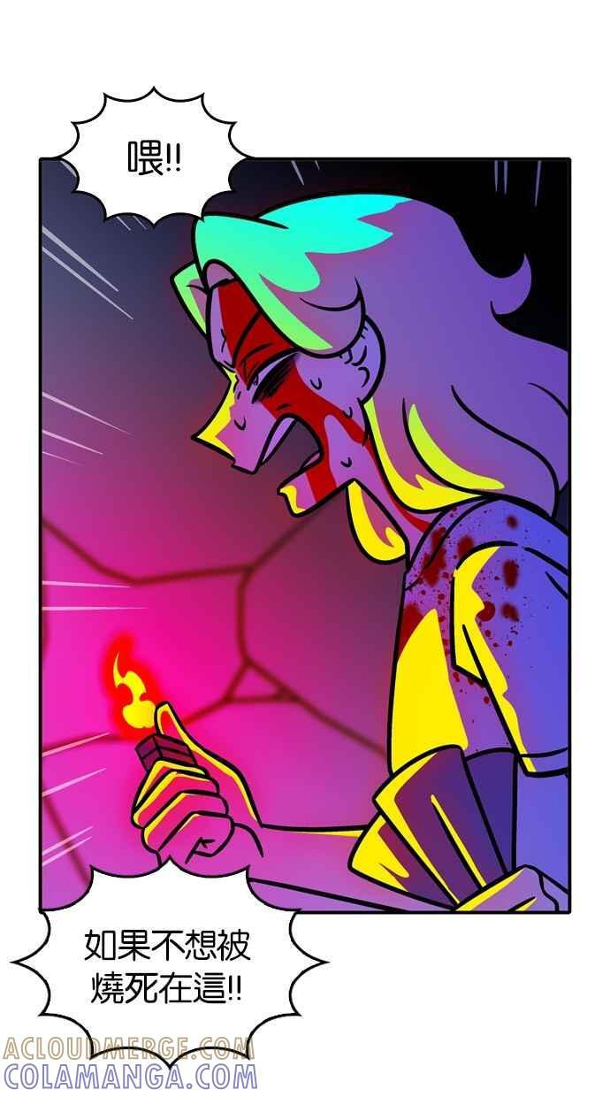 第107话 第15页
