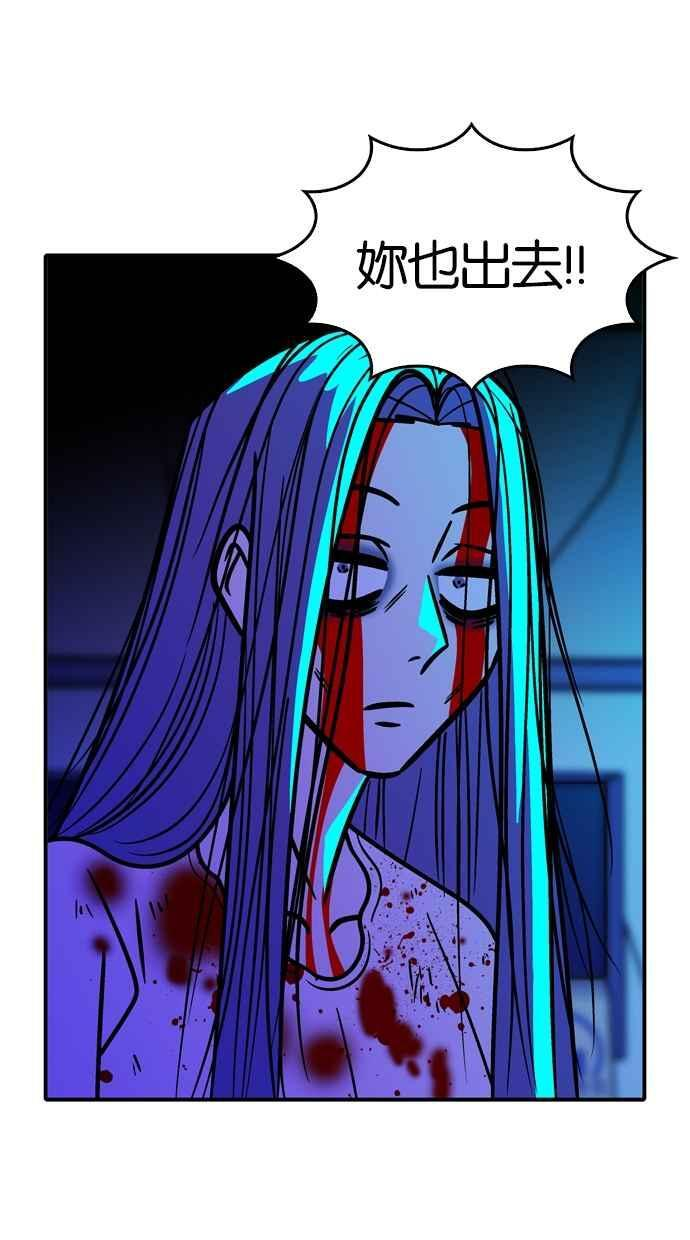 第107话 第16页