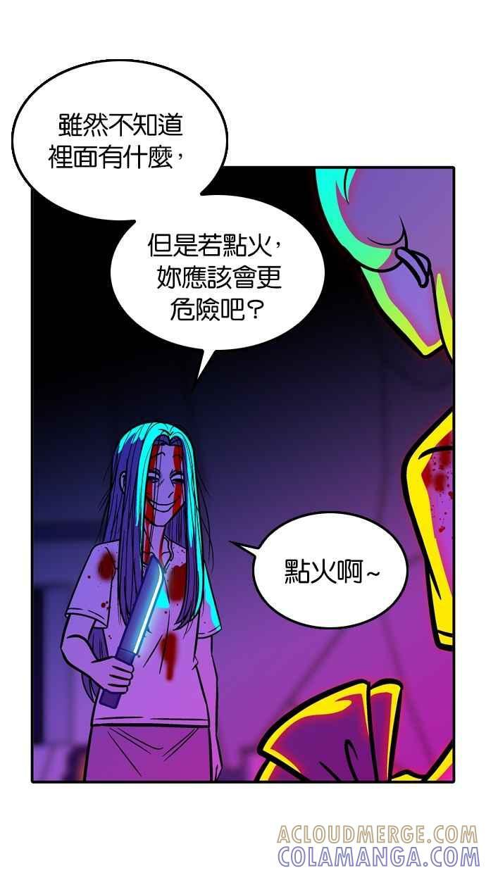 第107话 第19页