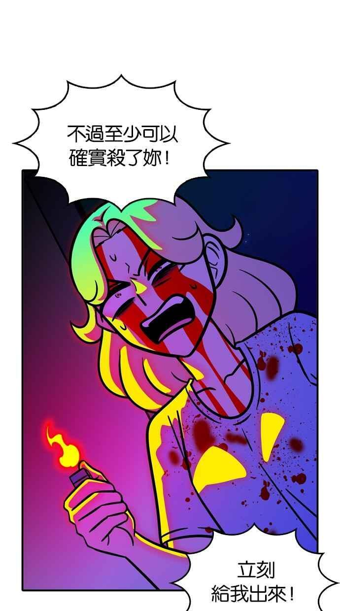 第107话 第20页