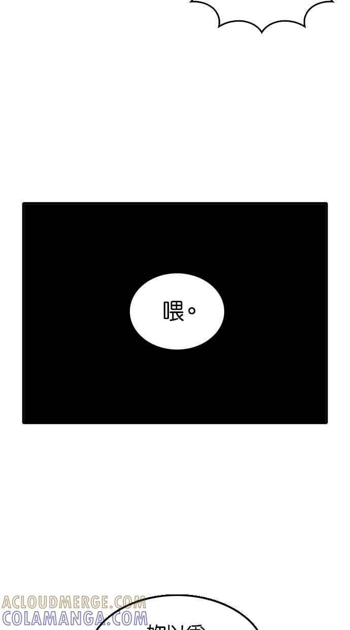 第107话 第21页