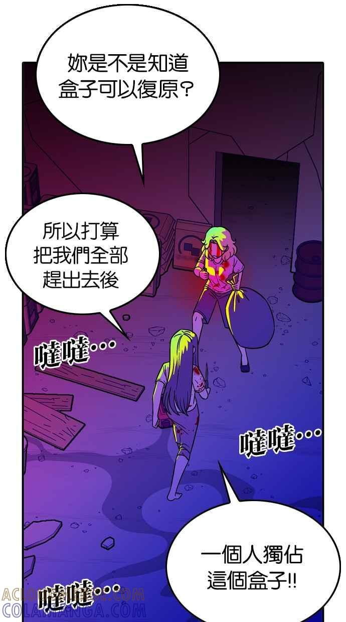 第107话 第23页