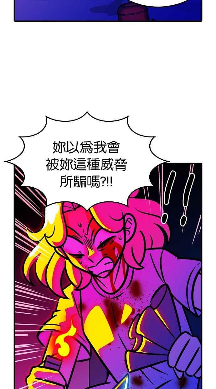 第107话 第24页