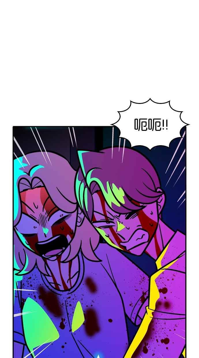 第107话 第26页