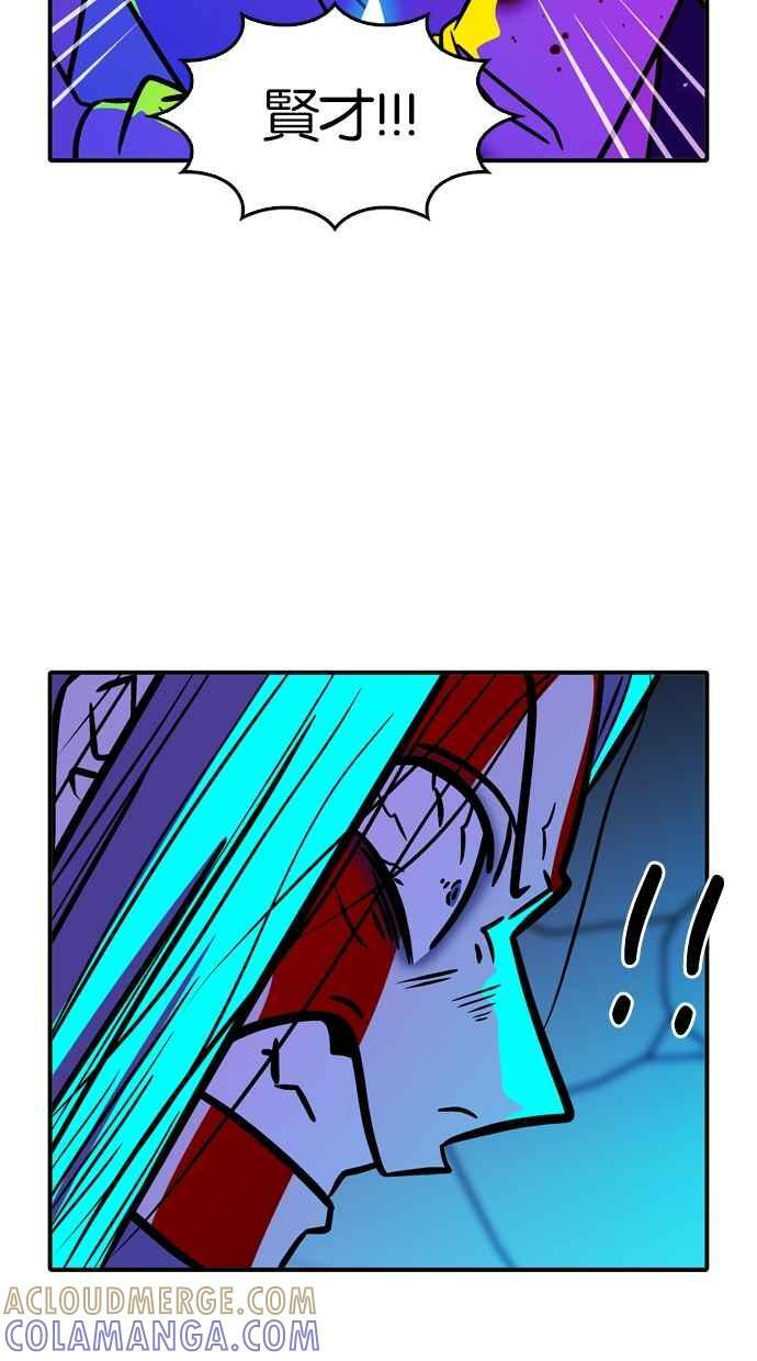 第107话 第27页