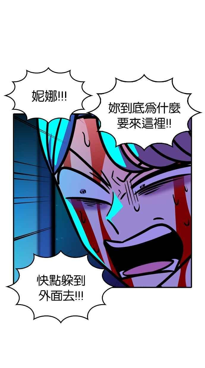 第107话 第28页