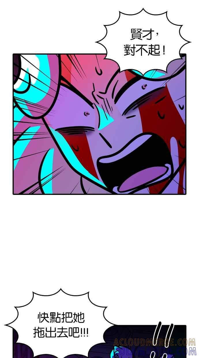 第107话 第29页