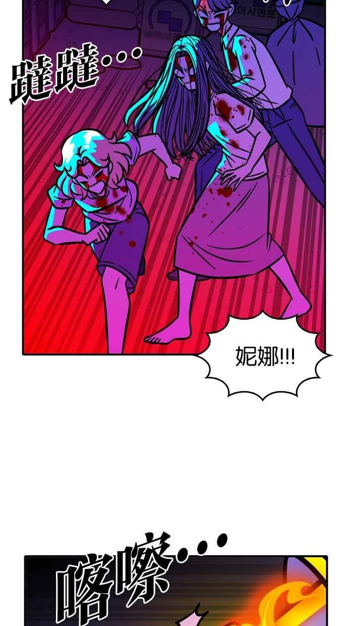 第107话 第30页